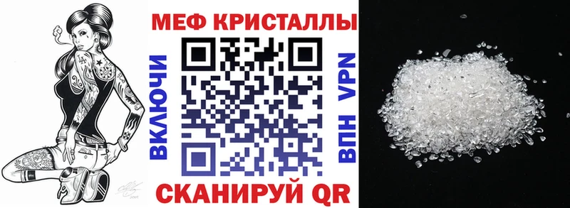 Что такое Макарьев ГЕРОИН  Alpha-PVP  Меф  COCAIN 