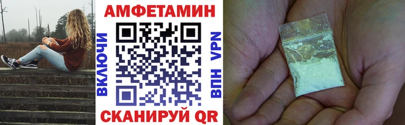 цена наркотик  Макарьев  Амфетамин Розовый 