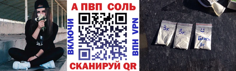 купить  сайты  Макарьев  А ПВП Crystall 