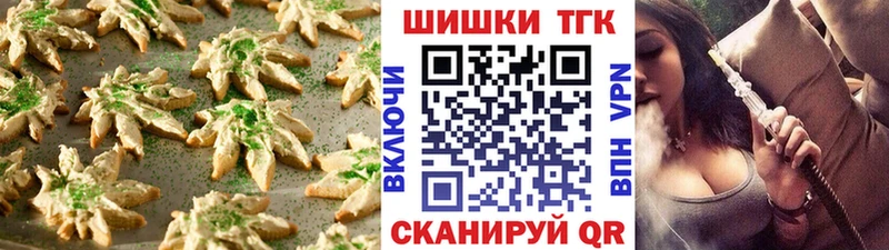 KRAKEN онион  где найти   Макарьев  Печенье с ТГК марихуана 
