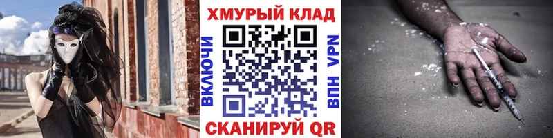 Героин афганец Макарьев