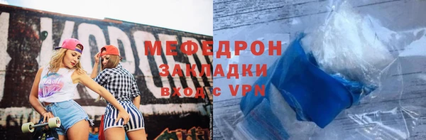 гашик Вязьма
