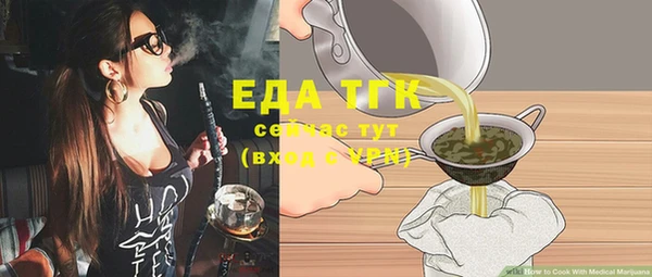 кокаин премиум Вяземский