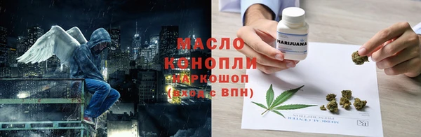 кокаин премиум Вяземский