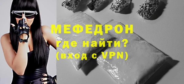 гашик Вязьма