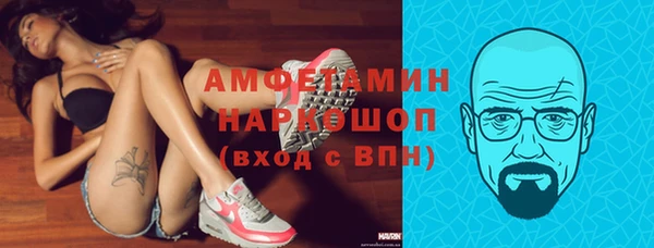 кокаин премиум Вяземский