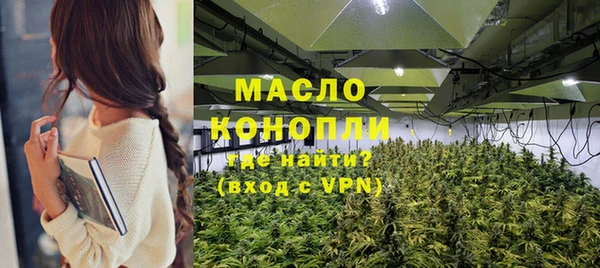 соль курить ск Вязники
