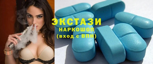 гашик Вязьма