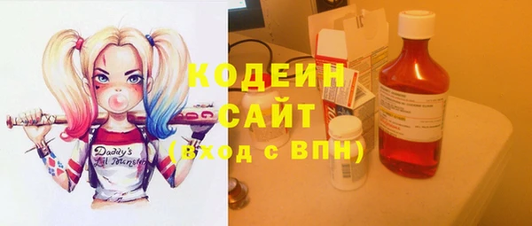 кокаин премиум Вяземский