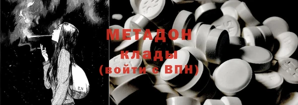 гашик Вязьма