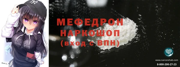 кокаин премиум Вяземский