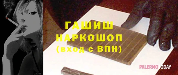 кокаин премиум Вяземский