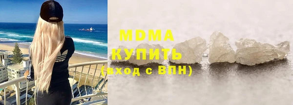 дистиллят марихуана Шадринск