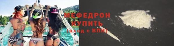 соль курить ск Вязники