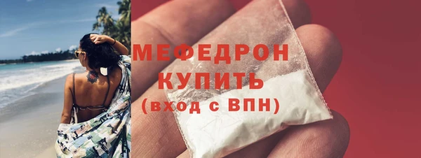 кокаин премиум Вяземский