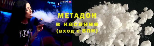 кокаин премиум Вяземский