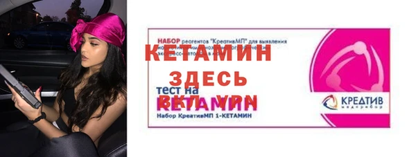 соль курить ск Вязники
