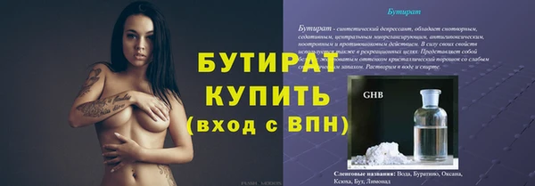 соль курить ск Вязники