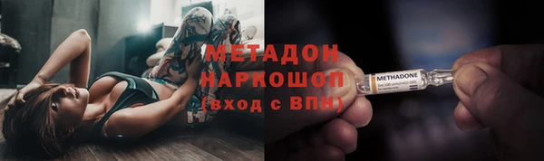 кокаин премиум Вяземский