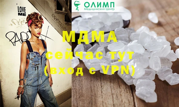 соль курить ск Вязники