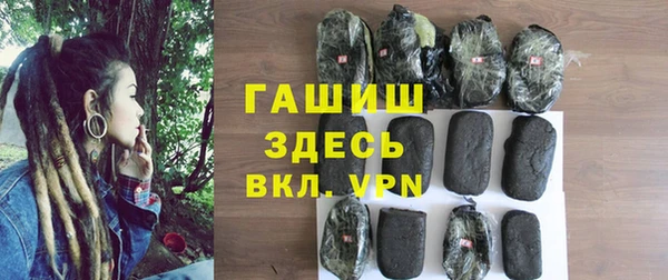 гашик Вязьма