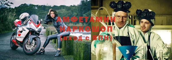 соль курить ск Вязники