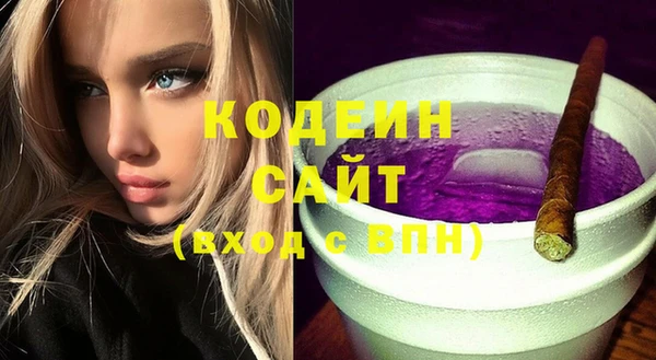 соль курить ск Вязники
