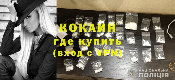 кокаин премиум Вяземский