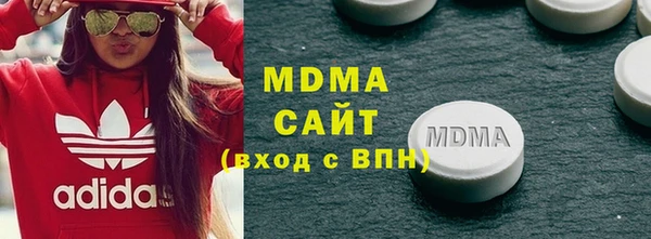 кокаин премиум Вяземский