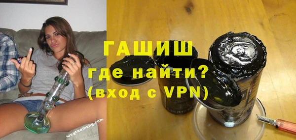 гашик Вязьма