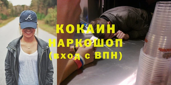соль курить ск Вязники