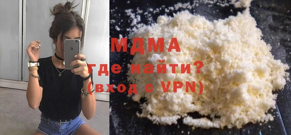 соль курить ск Вязники