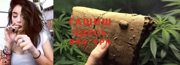 соль курить ск Вязники