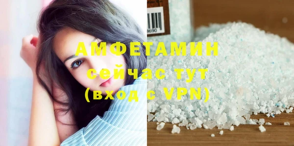 кокаин премиум Вяземский