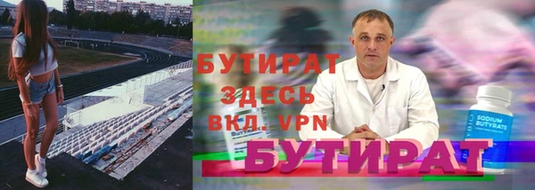 кокаин премиум Вяземский