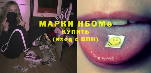 кокаин премиум Вяземский