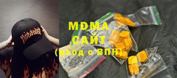 кокаин премиум Вяземский