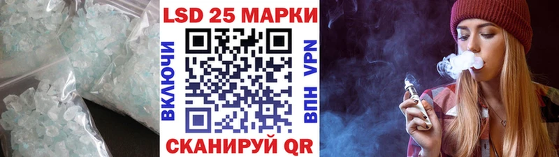закладки Макарьев Лсд 25 экстази ecstasy