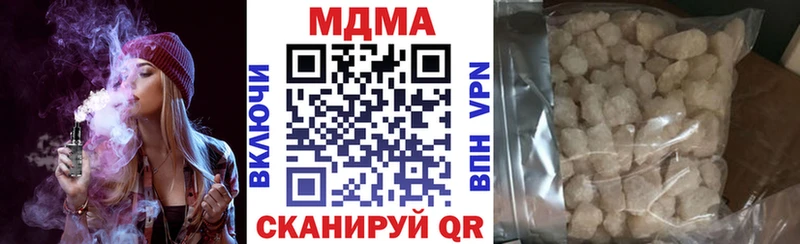 мориарти как зайти  купить наркоту  Макарьев  МДМА молли  hydra ссылка 