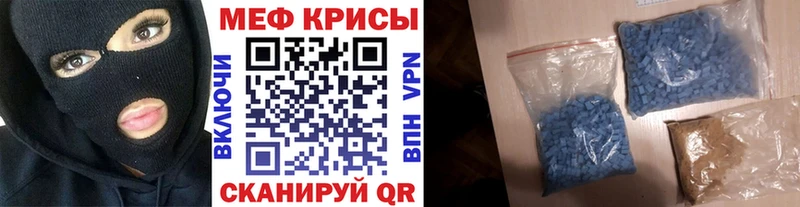 Меф мука  Макарьев 