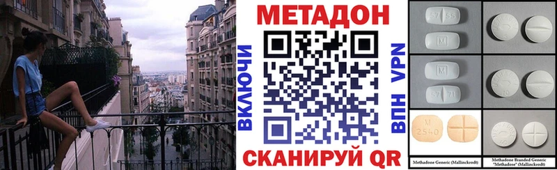 KRAKEN зеркало  Макарьев  Метадон белоснежный  наркотики 