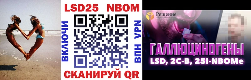 Марки NBOMe 1,5мг  купить закладку  кракен как зайти  Макарьев 