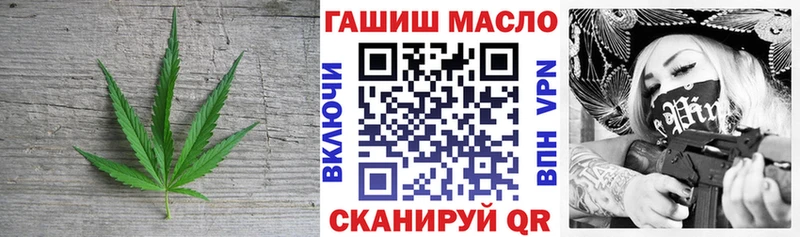 Дистиллят ТГК THC oil  наркошоп  Макарьев 